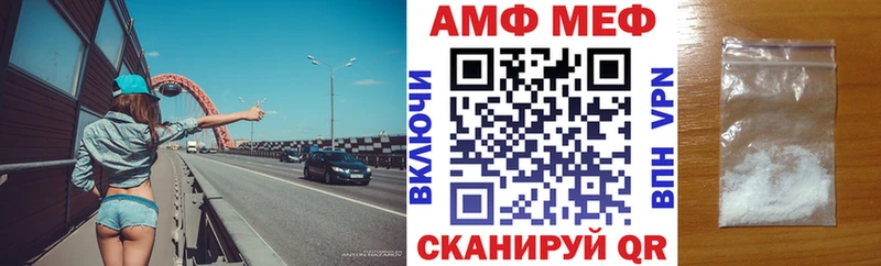 Amphetamine Premium  Верещагино 