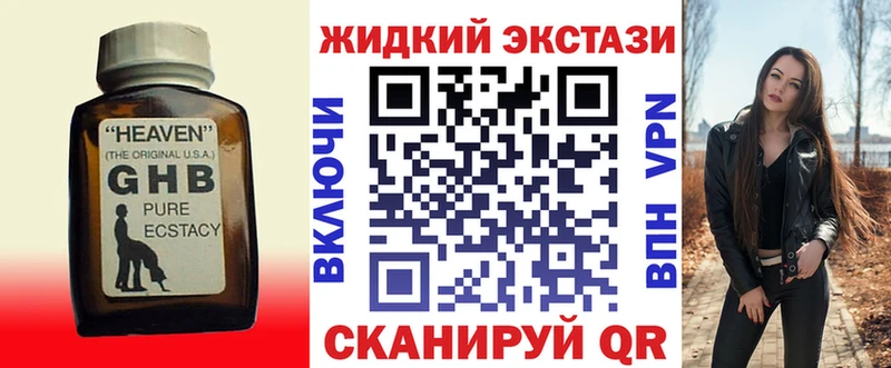 Бутират Butirat  Верещагино 