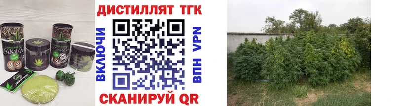 omg ССЫЛКА  Верещагино  Еда ТГК конопля 