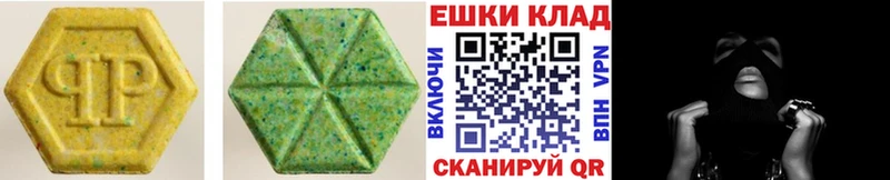 Экстази Cube  omg ССЫЛКА  Верещагино 