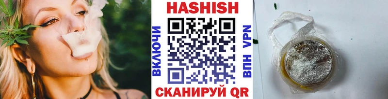 ГАШИШ 40% ТГК Верещагино