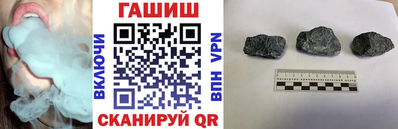 ГАШ 40% ТГК  цены   Верещагино 