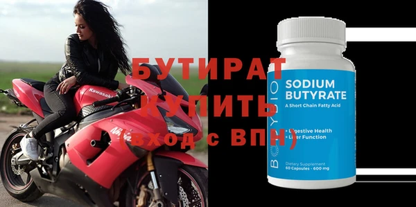 2c-b Россошь