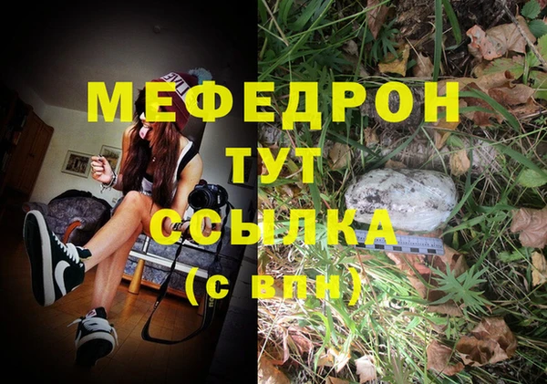 2c-b Россошь