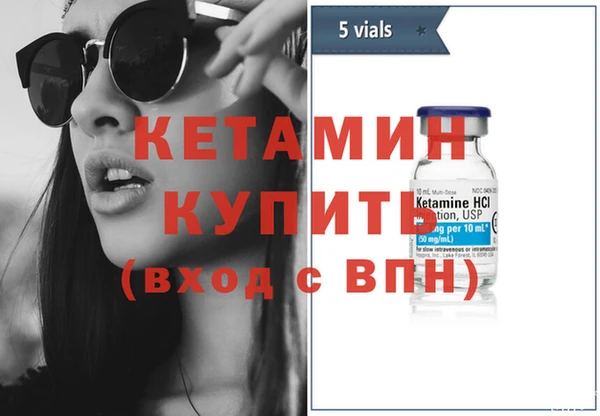 2c-b Россошь