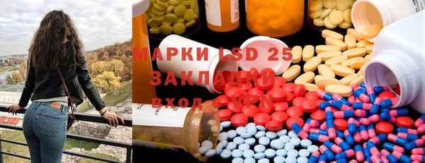 2c-b Россошь