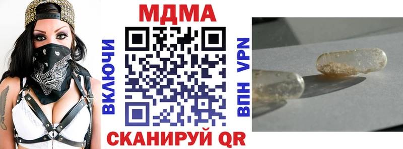 МДМА кристаллы  Верещагино 
