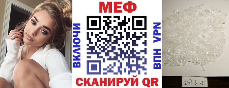 Меф кристаллы  даркнет сайт  Верещагино 