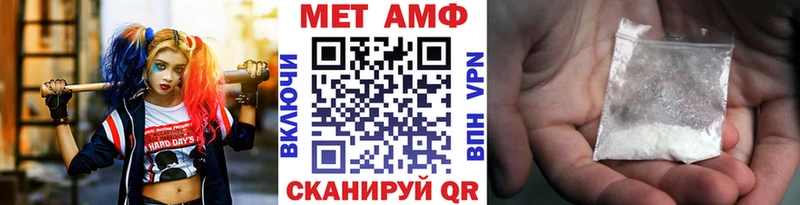Метамфетамин кристалл  Верещагино 