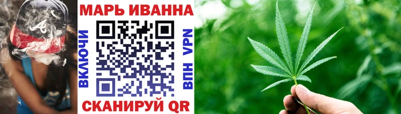где купить наркоту Верещагино МАРИХУАНА конопля